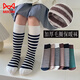 MiiOW Children's Socks Autumn and Winter Plus Velvet Thickened Stockings Men's and Women's Winter Simple Striped Mid-calf Warm Socks Black and White/Strip + White and Black/Strip/2 Pairs One Size Straight 1-12 Years Old
