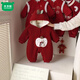 Mumuwu (mumuwu) 2026 baby baby New Year velvet jumpsuit for New Year's greetings winter festive national style cartoon long-sleeved thickened clothes red cartoon jumpsuit 66cm