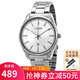 CITIZEN watch men's quartz movement series luminous waterproof watch date display men's watch birthday gift BI1030-53A silver plate steel belt