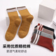 Jianjiang socks for women 2026 new breathable boneless mid-calf socks ins women's stockings spring and summer style simple campus style boneless socks flower coffee*2+light gray*3 one size fits all