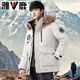 Yalu Down Jacket Men's Short 2026 Winter New Thick Warmth Waterproof Korean Style Trendy Young and Middle-aged Couple Jacket Snow Mountain-White Large Fur Collar M (Recommended 90-110Jin Jin equals 0.5 kg)