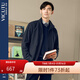 威可多（VICUTU）男士风衣舒适亲肤保暖时尚立领商务休闲外套 藏青色 M 170/92B