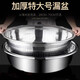 Hualeji pure 304 stainless steel drain basket extra thick upgraded 316 stainless steel leak basin round rice cleaning artifact drain 304 extra thick stainless steel (with steel seal) 45cm leak basin (actual outer diameter 43cm) small hole