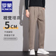 ROMON high-end woolen casual pants men's autumn new loose straight business trendy suit nine-minute long pants autumn and winter dark gray 32