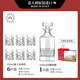 RCR imported crystal wineware whiskey glass bottle set glass light luxury high-end home SF 330ml Etna*6+ Shine 850m4