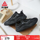 匹克小胖鞋冬季新款休闲鞋男鞋透气潮流复古增高厚底老爹鞋女运动鞋子 【男款夏季】全黑 43