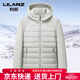 利郎（LILANZ）连帽轻薄拼接羽绒服男女短款新款休闲百搭外套男士立领轻便 灰色 M