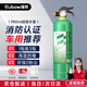 Yuanbang vehicle-mounted water-based fire extinguisher 980ml water-based fire extinguisher national fire protection 3C certified small water extinguisher 980ml