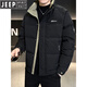 JEEP吉普极寒加厚面包服男立领羽绒服冬季2026新款防寒服保暖短款外套 豆绿色 L 95-125斤