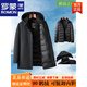 ROMON middle-aged and elderly dad's goose down down jacket men's winter thickening 2026 new liner hooded detachable winter coat 669 gray contains more velvet, 90 velvet XL 180 recommended 140-155 Jin Jin equals 0.5 kg