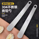 Jiaolu Dumpling Digging Spoon Wonton Dumpling Tool Stainless Steel Stuffing Spoon Stirring Straight Spoon Stuffing Picking Chaos Artifact Three Pack No Specifications