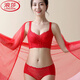 LangSha (LangSha) Year of the Horse red underwear set for the Year of the Horse, small breasts, no rims, widening, auxiliary breasts, five-breasted bra and panties 859 set red 4-breasted (without shawl) 70A 32 medium thick cup