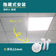Human body sensor switch module 220V corridor toilet Led downlight with two-piece infrared sensor three-wire_wire system 10A