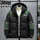 JEEP International Brand Men's Cotton Clothes Winter 2025 New Thickened Youth Cotton Clothes Coldproof Hooded Casual Jacket Spliced Cotton Clothes Black 7998 M 85-100