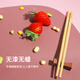 Corn Children's Bamboo Chopsticks 6 to 12 Years Old Second Stage Household Baby Special Student Chopsticks Unpainted Bamboo 4 Chopsticks Natural