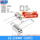 4/6/8M10/11.0592/12M12.288/16/18.432/20/24/25/32M40mHz48 crystal oscillator 22.1184M (10 pieces) No Specifications