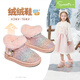 Snaffy children's snow boots girls' cotton shoes plus velvet and thickening winter warm baby crystal princess cotton boots pink 31