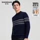 SHANSHAN Shanshan 100% cardigan men's winter heavyweight thickened sweater warm Fair Island animal year red sweater navy blue XL /180