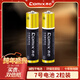 COMIX No. 7 alkaline batteries suitable for children's toys/blood pressure monitors/glucose meters/wall clocks/keyboards/remote controls, etc. (2 pieces) office stationery C-702