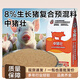 Zhengda Wuxi Zhengda Zhongzhuzhuang 8% piglet compound premix for fast fattening and weight gain