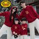 G.duck2025 New Year Peace and Joy Family Portrait Family Outfit Family of Three and Four Parent-child Clothes Sweaters for the Year of the Animals Clothes Burgundy/Peace and Joy-Fleece Style (High Quality) 170 Children's Clothing Size 110 (Recommended Height 100-110cm)