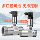 USAMR DN25 Hersman liquid turbine flow meter water diesel gasoline alcohol ethanol 4-20mA output flow sensor