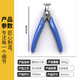 Jingkai nozzle scissors model scissors nozzle scissors electronic scissors up to assembly tools model tool pliers