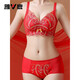 Yalu 2026 zodiac year underwear women's set small breast push-up thickened bra without steel ring to close the side milk red sexy bra everything goes well suit 70A 32B