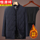 恒源祥新款中式唐装中老年中国风棉服中山装盘扣爸爸装加绒棉袄上衣外套 酒红色上衣 4XL (195)