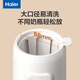 Haier Constant Bottle Warmer Baby Bottle Warmer Bottle Heating, Soaking, Thawing and Sterilizing Four-in-One Single Bottle/Milk Warming Sterilization Breast Milk Thawing Hot Food Supplement S02