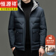 Hengyuanxiang's new 90 goose down down jacket short middle-aged business stand-up collar thickened casual warm winter men's jacket men's champagne color M