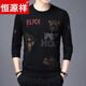 Hengyuanxiang high-end pure cotton sweatshirt men's youth round neck men's long-sleeved t-shirt men's spring thin t-shirt Korean style fashion silver A21 L 170
