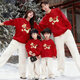 Fangtou Year of the Horse zodiac year parent-child clothing, a family of three and four, winter sweatshirts, clothes, New Year's jerseys 2026, red, regular style, 90 cm, male baby cm 18-25 Jin Jin equals 0.5 kg