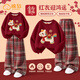 Hanqi New Year Clothes Girls Winter Clothes Set 2026 Year of the Horse Red Zodiac Year 12 Years Old New Year Women's Clothes Children's Clothes Velvet Horse Wine Red + Solid Color Red Check 110 cm