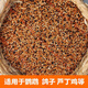 Five-color millet bird feed mixed grain rutin, chicken millet, tiger skin, peony, black phoenix, small and medium-sized parrots 1Jin Jin equals 0.5kg 5Jin Jin equals 0.5kg 500g five-color millet