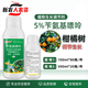 Jin Da Ge 5% benzylaminopurine plant growth regulator citrus fruit trees promote flower bud differentiation agricultural regulator foliar fertilizer 500ml*1 bottle