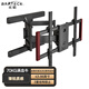 Brateck (43-86 inches) Northern Arc TV Stand Wall Mount 55 Telescopic Rotating TV Mount 65 TV Stand 75 Tablet Stand 70 Hisense/Xiaomi/Sony TCL Thunderbird X59