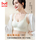 MiiOW Seamless Invisible Liquid Foundation Large Size Bra Women's Push-Up Bra to Prevent Sagging Fat mm Fixed Cup Summer Thin Bra Champagne 3XL Recommended 160-180Jin Jin equals 0.5kg 42/95BCDE
