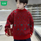 Mumuwu boys' sweater, medium and large children's warm sweater, autumn and winter velvet thickened new year boy's New Year red top Peacock Feather Red 110