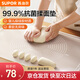 SUPOR 99.9% antibacterial silicone kneading mat, food grade rolling mat with thickened and anti-slip panel, high temperature resistant baking mat, antibacterial kneading mat 72*52cm