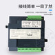 Suzhou Tianye Electrical Appliances JKW11-16 reactive power automatic compensation controller-12-18 -24 intelligent power AC220V JKW11-16