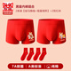 Cat Man (MiiOW) children's red underwear boys' zodiac horse 13 red socks teenagers 12 years old boxer briefs for big boys boys / 2 / strips horse blessing + lucky star high photo + 2 pairs of socks 140 suitable for 40-50 Jin Jin is equal to 0.5 kg