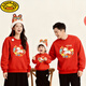 HAL.DUCK red Chinese New Year parent-child clothing, autumn and winter 2026 new style, family of four, three New Year's Day velvet sweatshirts, Year of the Horse New Year's greetings clothes, red without velvet (good luck horse) 90 sweatshirt