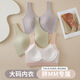New Breast Wrapped Comfortable Push Up Sports Large Size Bra All-in-one Breast Pad Beautiful Back Vest Fat mm Wireless Underwear Shrimp Skin Color XL