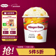 Haagen-Dazs classic mango flavored ice cream 100ml/cup ice cream