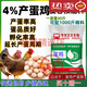 East China Zhengda broiler premix small, medium and large chicken feed laying hen feed laying period native chicken white feather chicken red rooster laying hen laying period