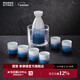 Jingdezhen Ceramics Official Alpine Water Wine Set Household Liquor Small Wine Glass Decanter Wine Flask High-end Gift Yunmeng Wine Set