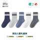 Bambi Children's Socks Autumn and Winter Student Boys Big Children Spring and Autumn Boneless Mid-Tube Cotton Socks BB22512 22-24 Sizes