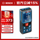 Bosch (BOSCH) professional laser color screen distance meter 40 meters infrared electronic ruler laser ruler room measuring instrument GLM 400