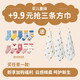Nido Bear Baby Socks Summer Thin Cotton Socks Boneless Infant Socks Male and Female Baby Socks Ice Stockings S3101A Ice Stockings 3 Pairs 6-12 Months (Suitable for Feet Length 9-11cm)